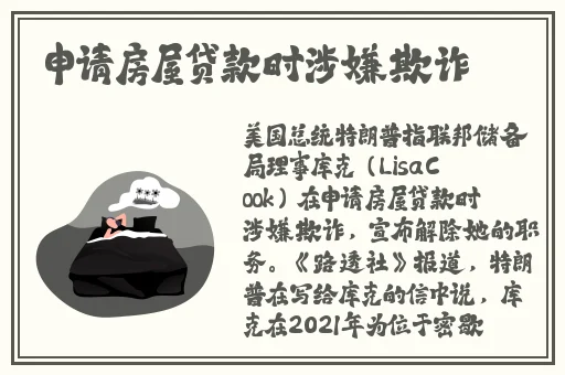 爆机少女喵小吉艾尔登法环