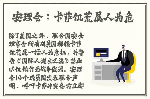 精产国品一二三产品区ll